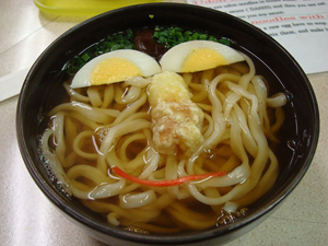 “Buddha U-don Noodle” (Photograph by Howie Southworth)